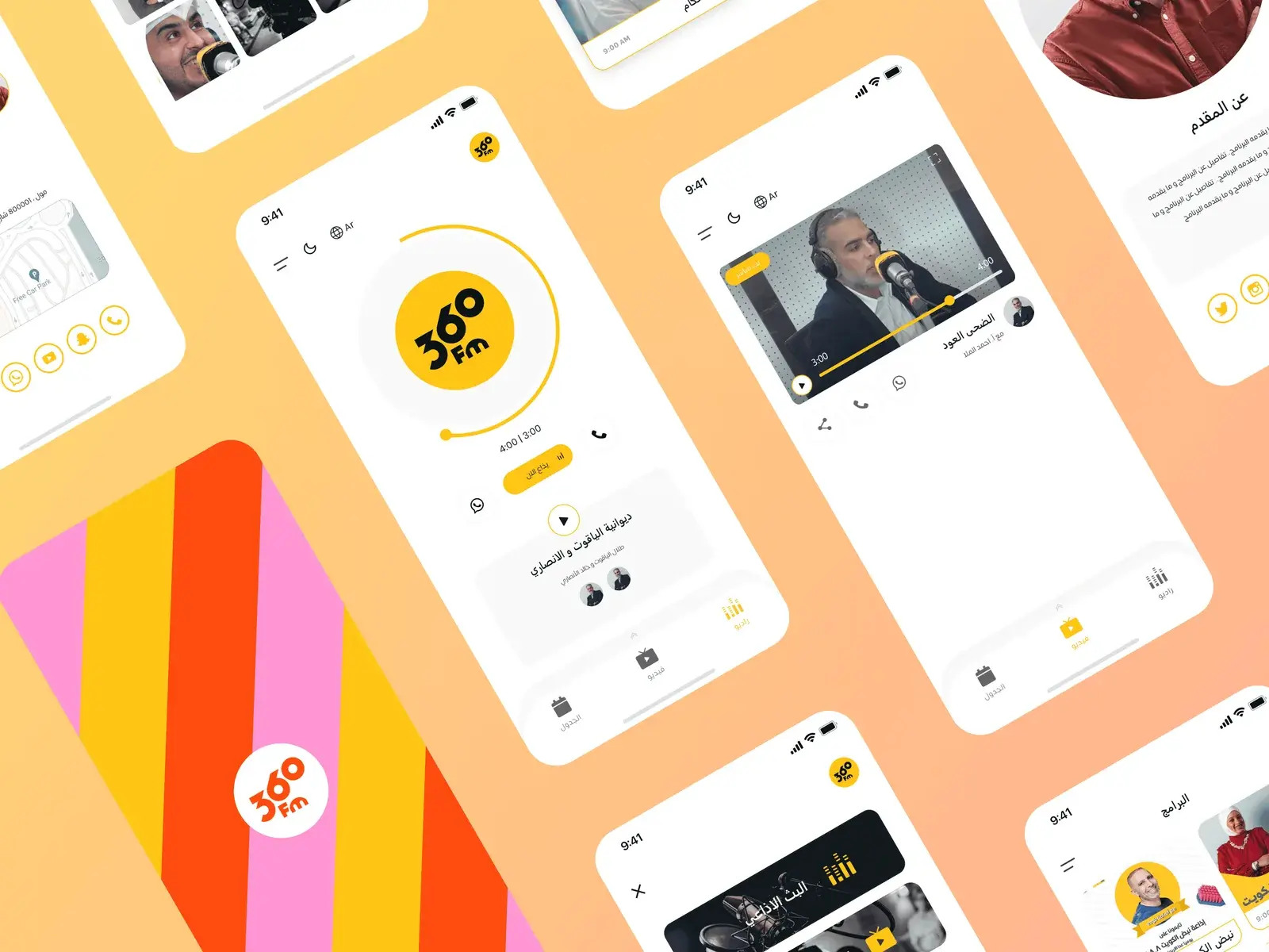 Audio/Video Streaming
