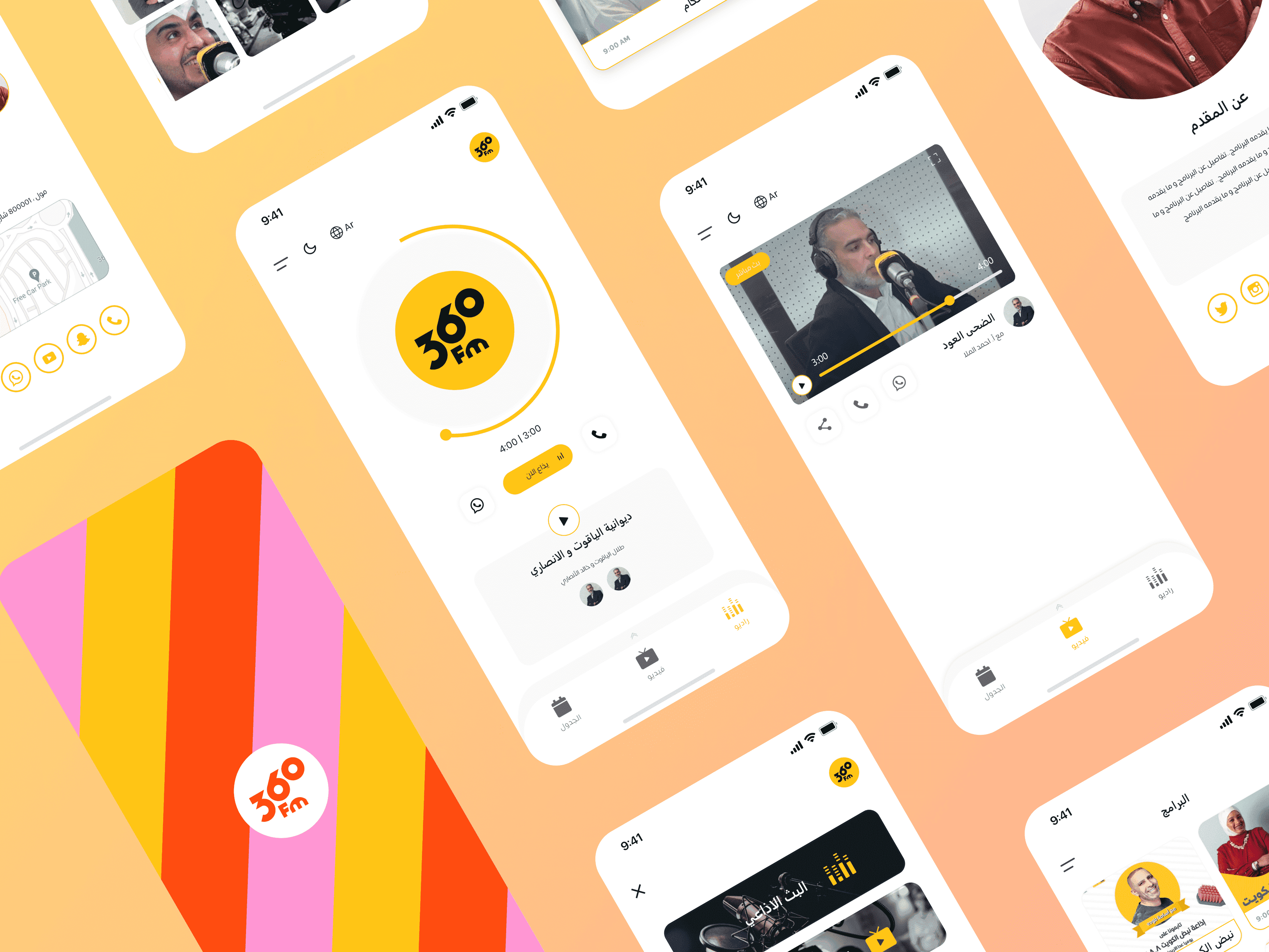 Audio/Video Streaming